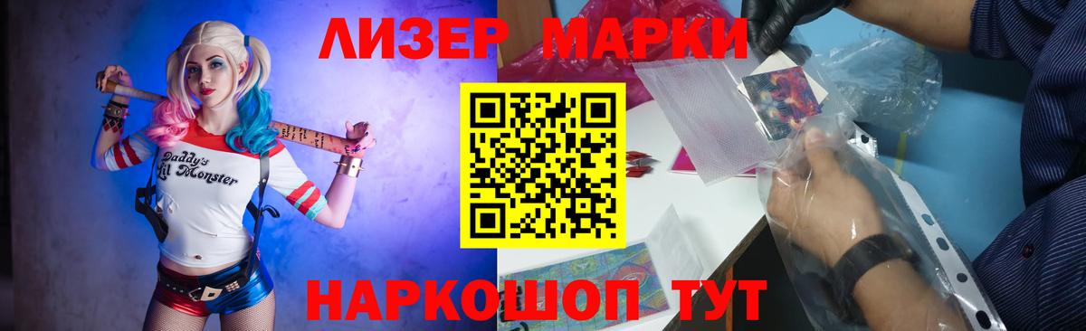 Лсд 25 экстази кислота Отрадное