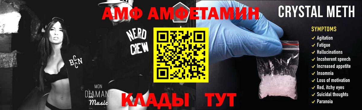 Метамфетамин  Метамфетамин мет  Вход с VPN  Отрадное  Метамфетамин мет 