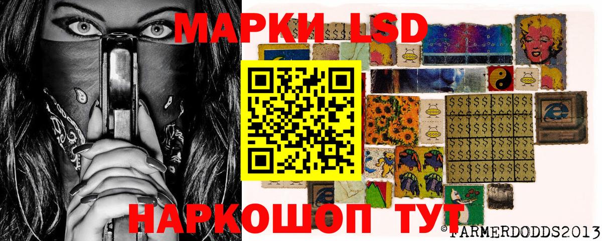Марки NBOMe  Вход с VPN  Отрадное  Марки N-bome 1,8мг 